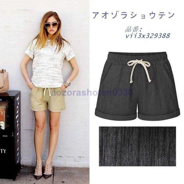 登場 リネンボハーフパンツ