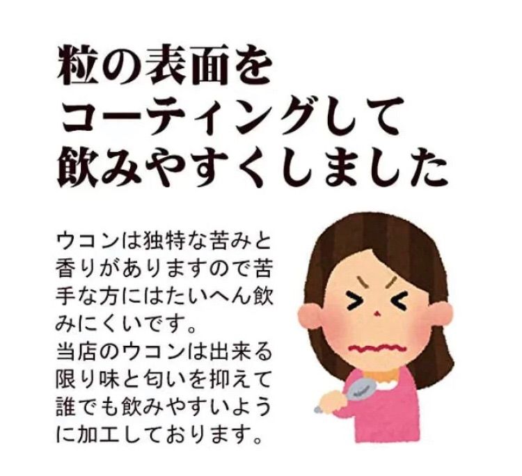 300粒 4袋セット