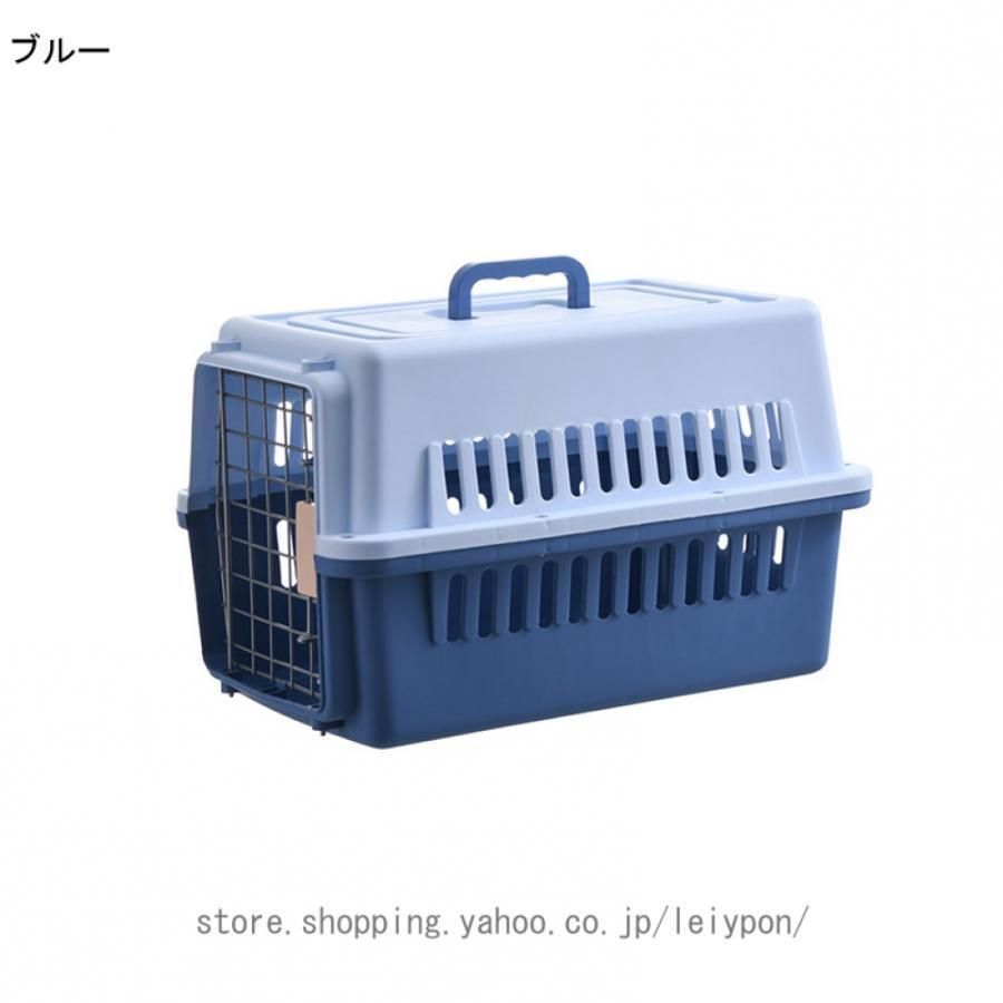 航空輸送ボックス 小型犬