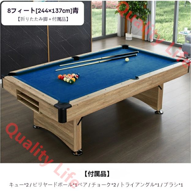 7フィート 8フィート 室内折りたたみ式ビリヤード台組み立て不要2WAYビリヤードテーブル ピンポン台会議テーブル 3in1 2in1 折りたたみ式室内 シンプル 木目デザイン エンターテイメント パーティ用 USTAUSTRALIA_COM_AU