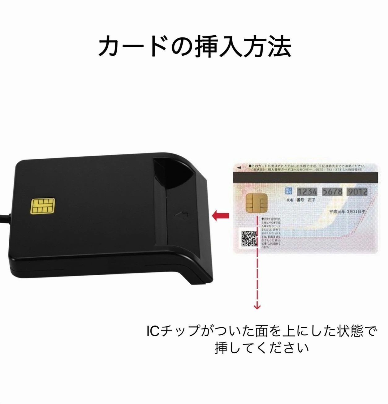 ICカードリーダー マイナンバー対応 ICカード リーダー マイナンバーカード マイナポイント マイナポータル マイナンバー 対応 確定申告  e-Tax 対応 接触型 USBタイプ 電子申告 自宅で確定申告 パソコン Windows Mac 納税 - メルカリ