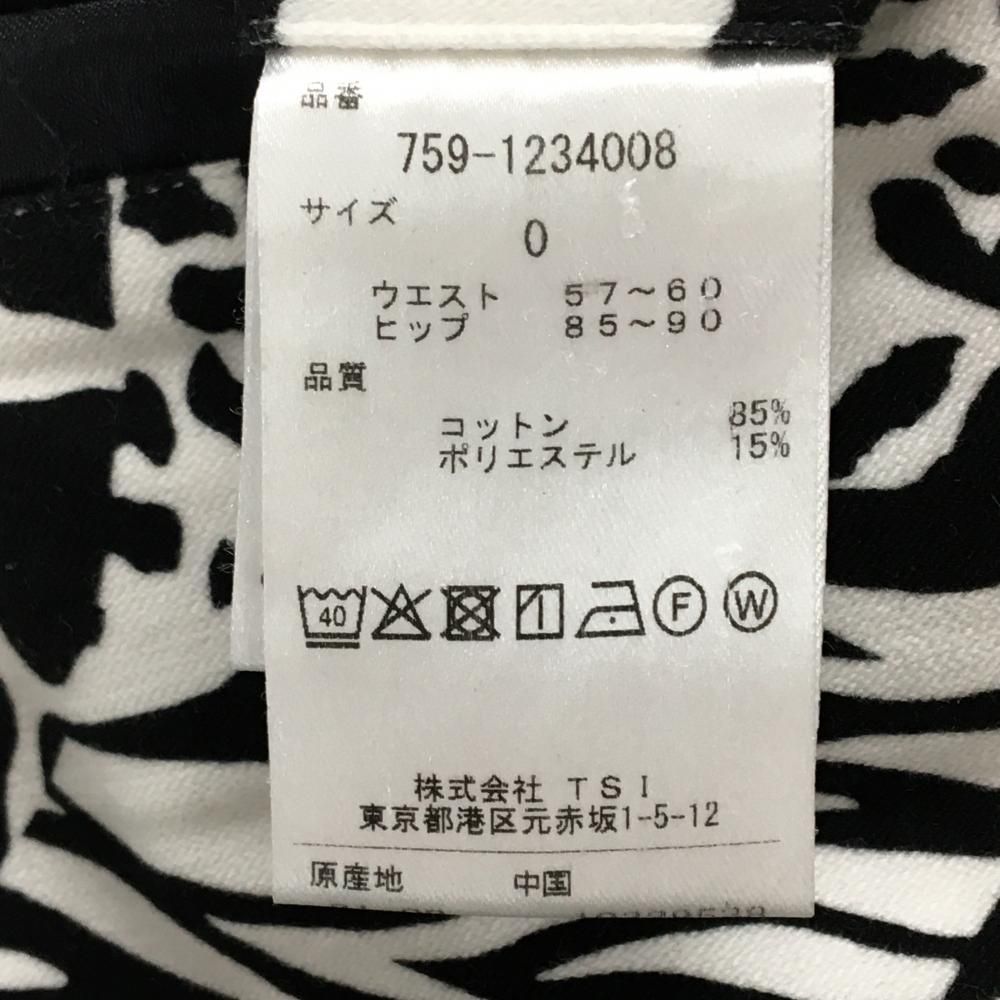 美品】マスターバニー スカート 白×黒 アニマル柄 レオパード ゼブラ