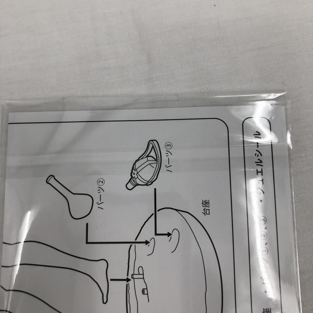 中古】開封 spiritale ｽﾋﾟﾘﾃｲﾙ ﾗｲｻﾞのｱﾄﾘｴ2 失われた伝承と秘密の妖精 