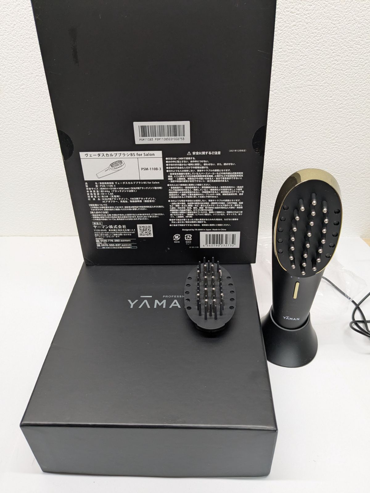 トップ ヴェーダスカルプブラシ BS for Salon PSM-110B-3YA‐MAN