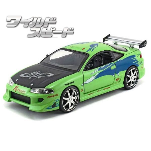 JADATOYS 1:24ワイルドスピードダイキャストカー BRIAN´S 1995