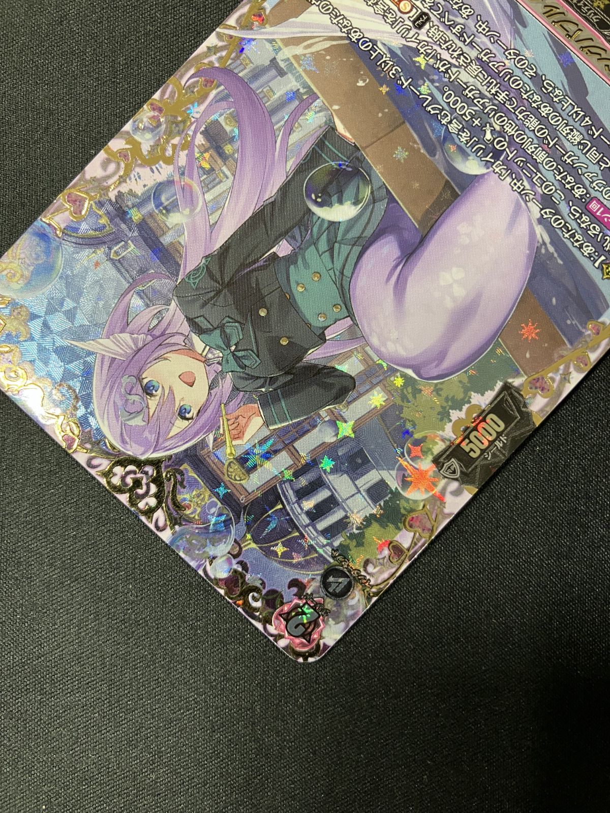 ヴァンガード ソアリングバブル ペネロープ 4枚 Amazon.co.jp: カードファイト!! ヴァンガード D-LBT04/011