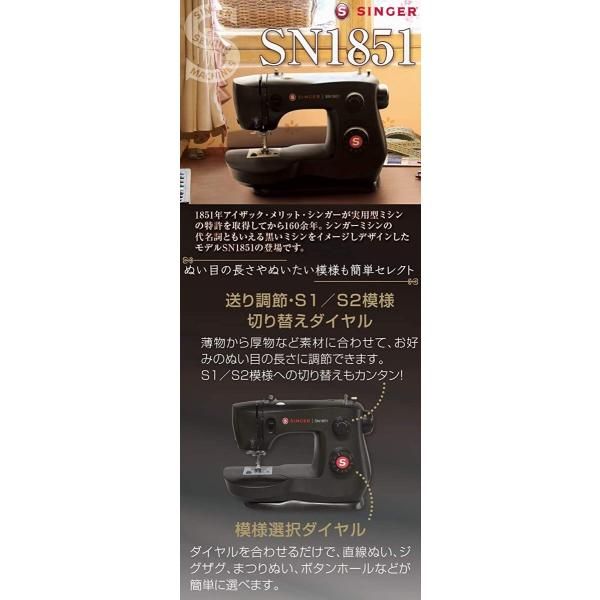 ブラック SN1851