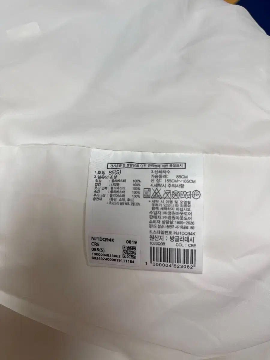 ザノースフェイス