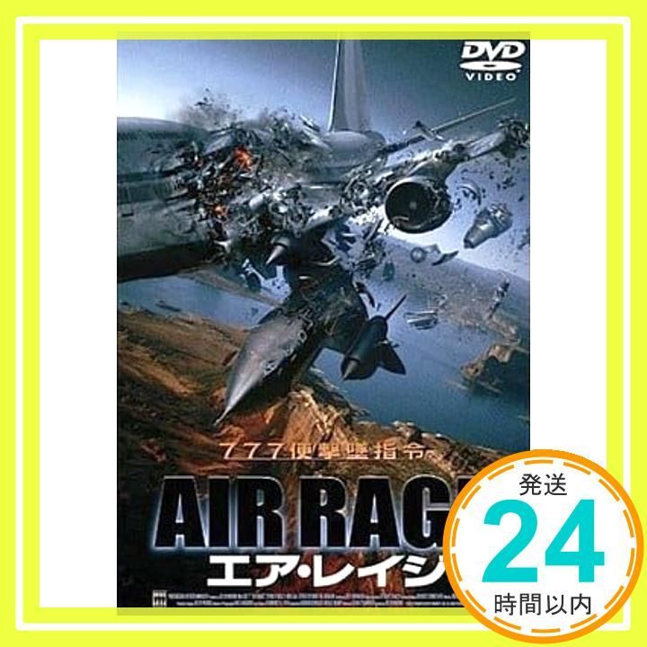 エア レイシ゛ DVD DVD _02
