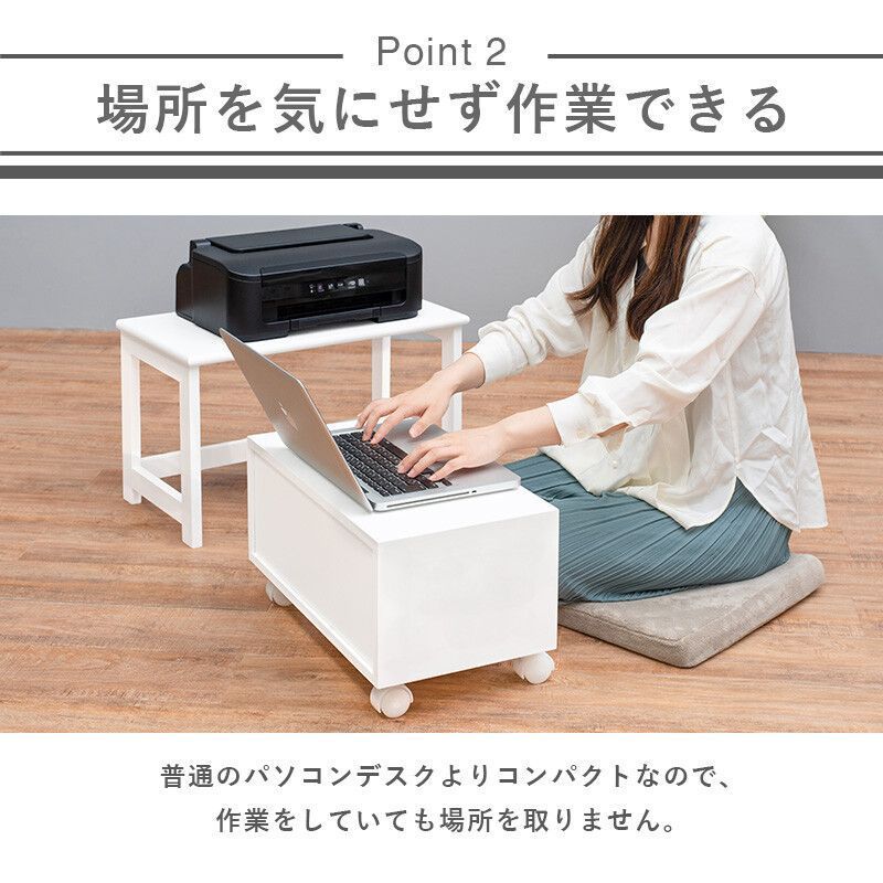 パソコンデスク