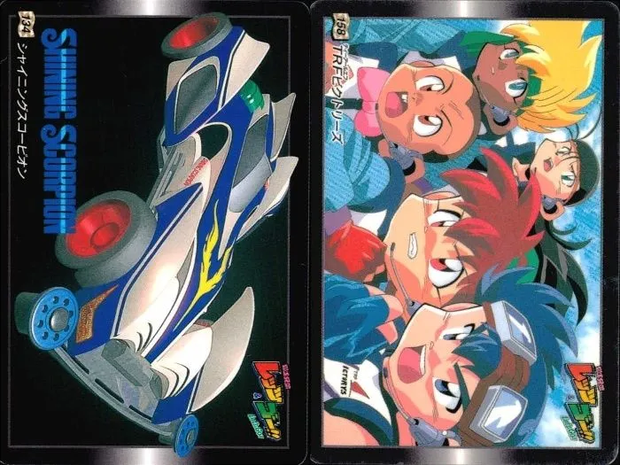 2025年最新】TRF ビクトリーズの人気アイテム - メルカリ