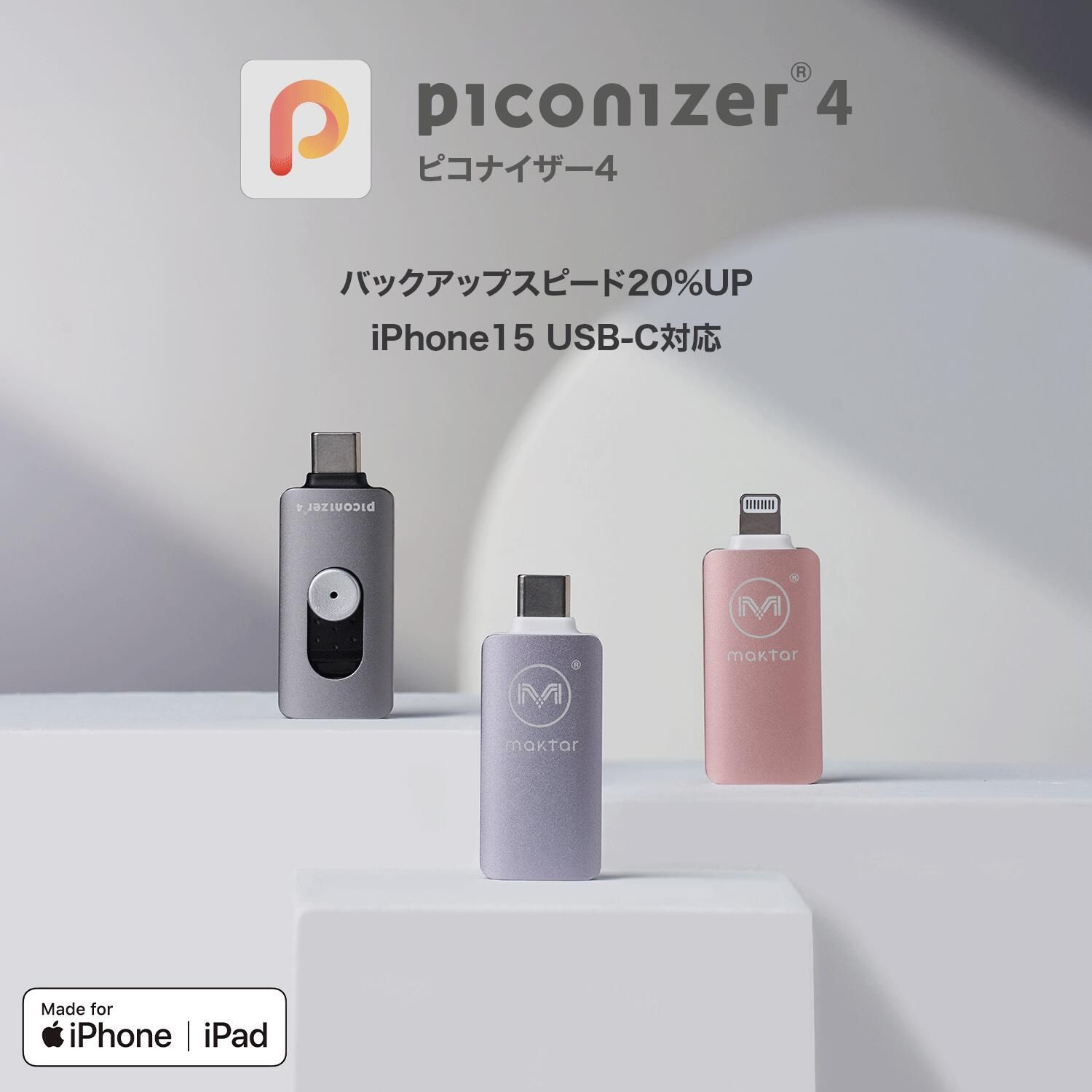 のサムネイル
