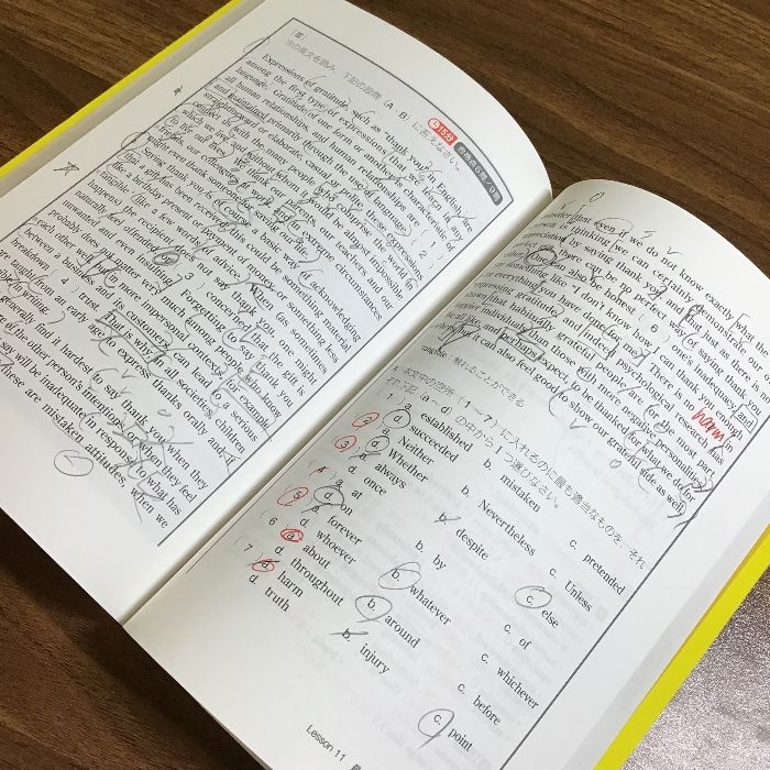 【河合塾】『英語表現演習　伊東卓也先生　名詞修飾の表現授業ノート』　　+α 河合塾】『英語表現演習 伊東卓也先生 名詞修飾の表現授業ノート
