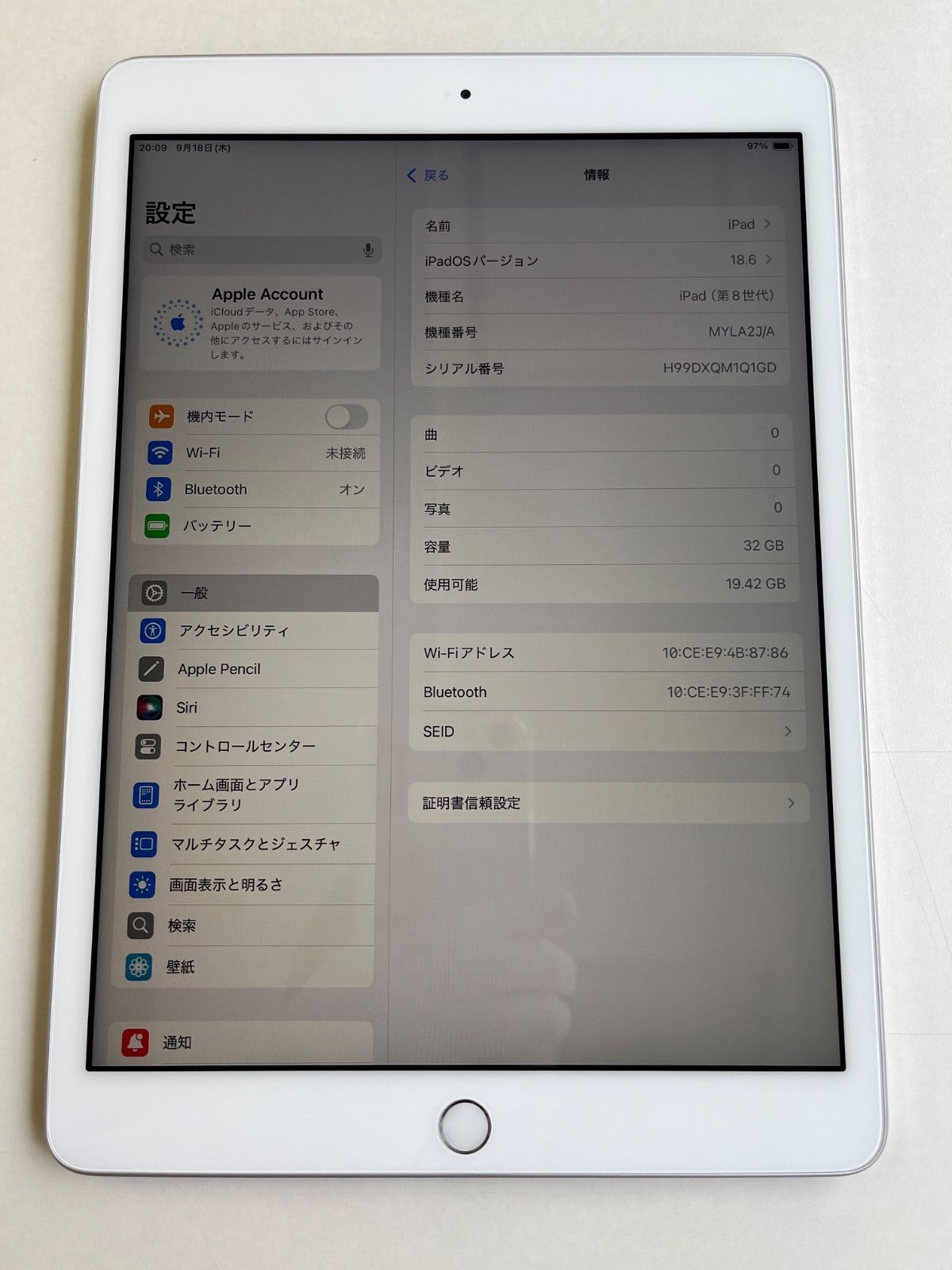 iPad 第８世代 32GB Wi-Fi バッテリー95% Apple iPad 10.2インチ 第8世代 Wi-Fi 32GB 2020年秋モデル 価格