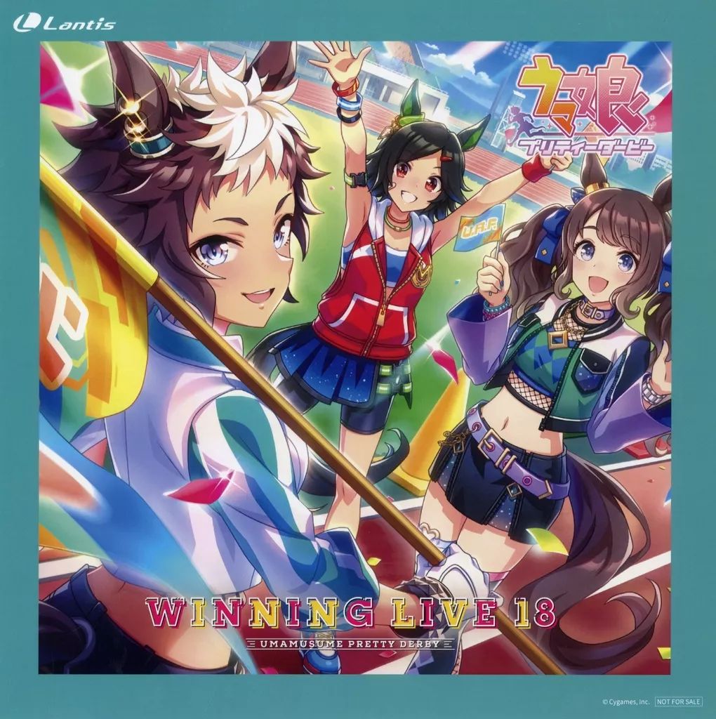 中古】紙製品 ジャケットイラスト メガジャケット 「CD ウマ娘