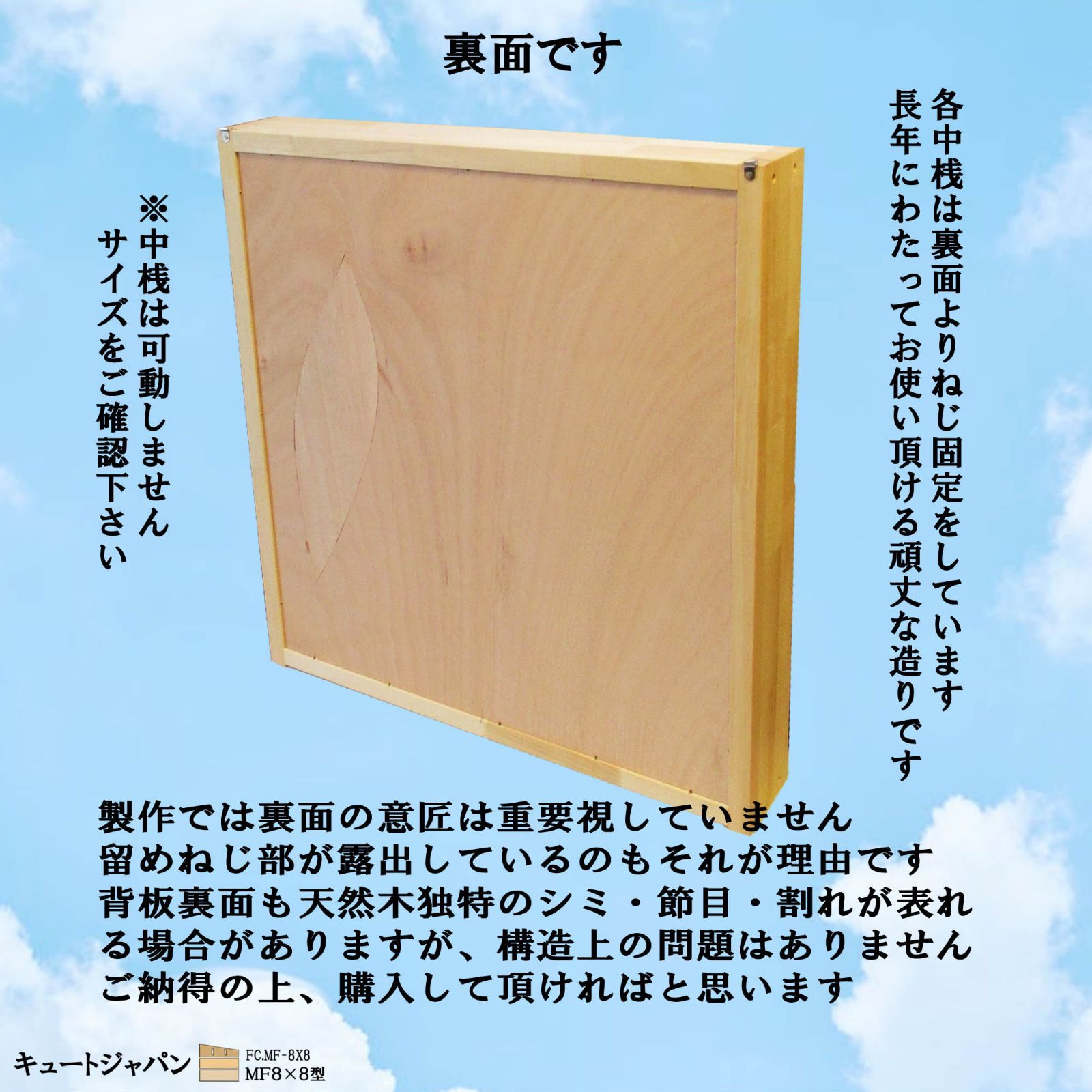 ゴルフボール コレクションケース アクリル障子付 日本製