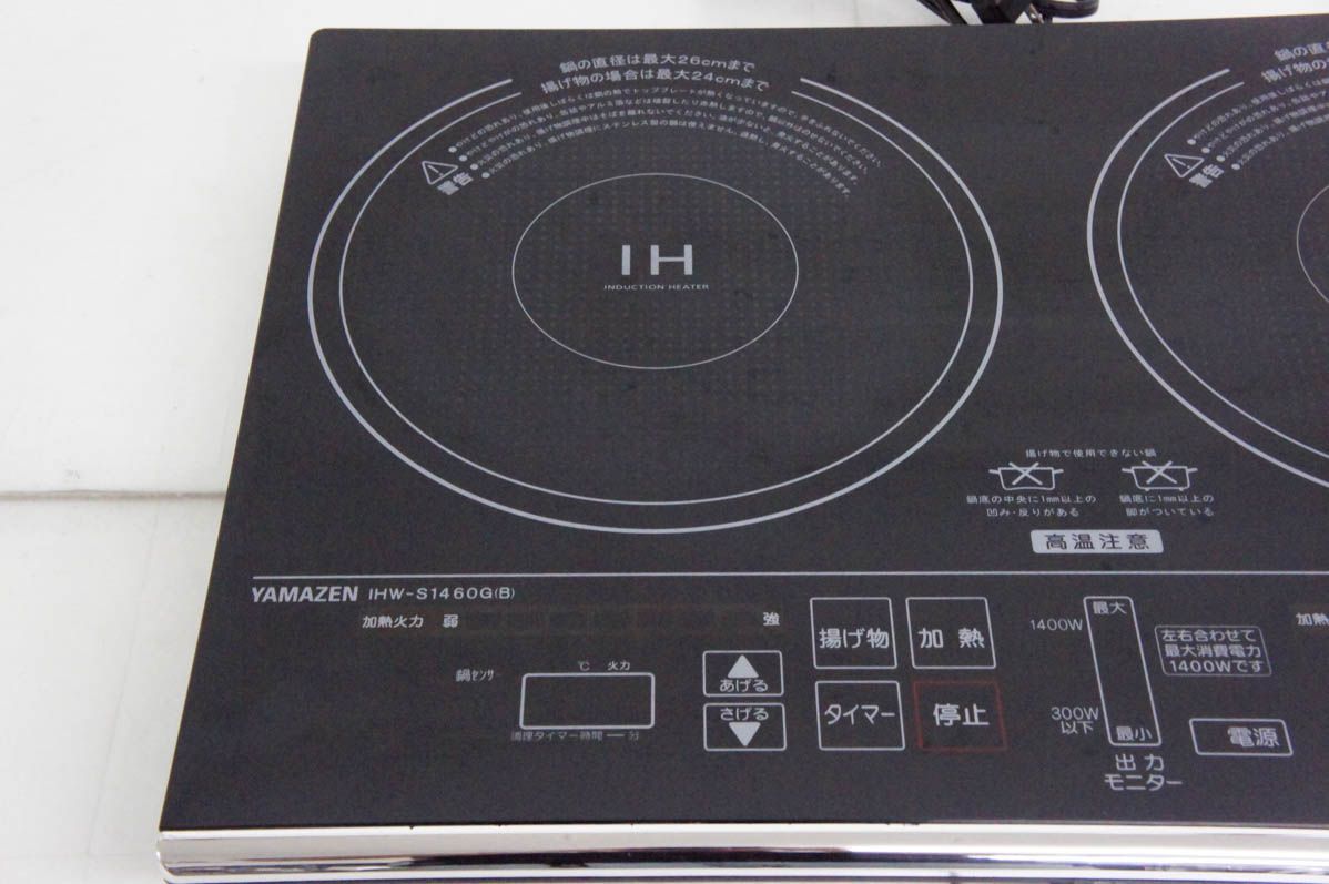 生活家電 【】山善YAMAZEN IHクッキングヒーター 2口IH調理器 IHW-S1460G
