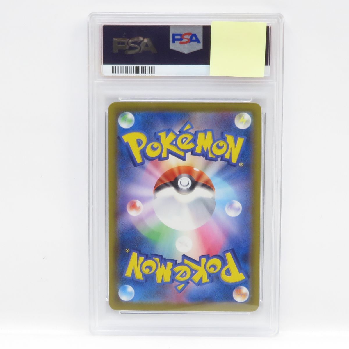 PSA10】ポケモンカード シャワーズV S6a 074/069 SR 鑑定品