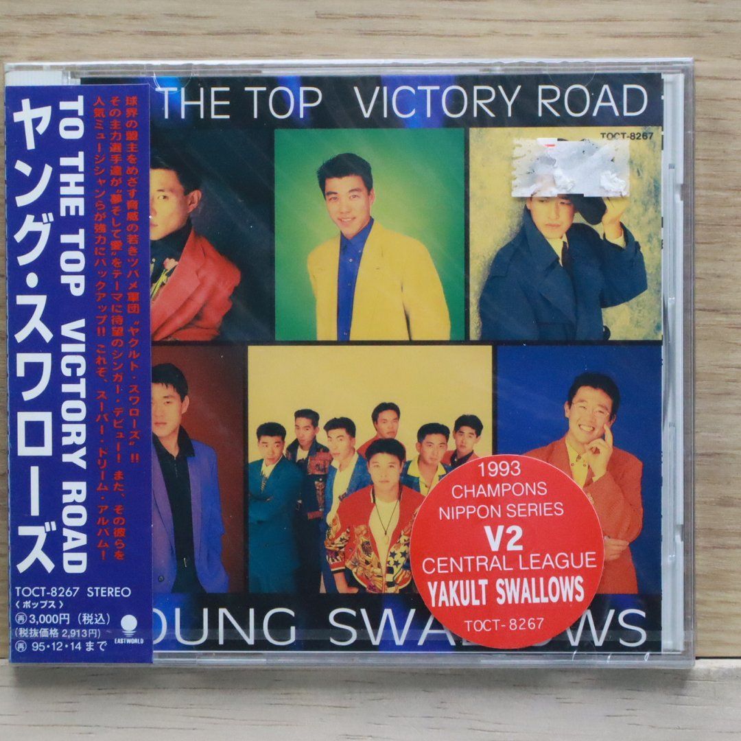 国内盤CD☆ヤング・スワローズ/YOUNG SWALLOWS□ TO THE TOP