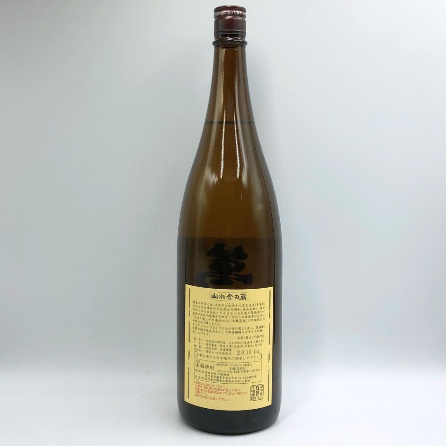 萬膳酒造 萬膳庵　焼酎 1800ml 楽天市場】【ギフト対応可】萬膳 （まんぜん） 25度 1800ml 万膳