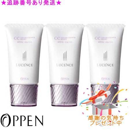 OPPEN オッペン ルーセンス カラーチェンジミルキー 30g ３個セット プレゼント付