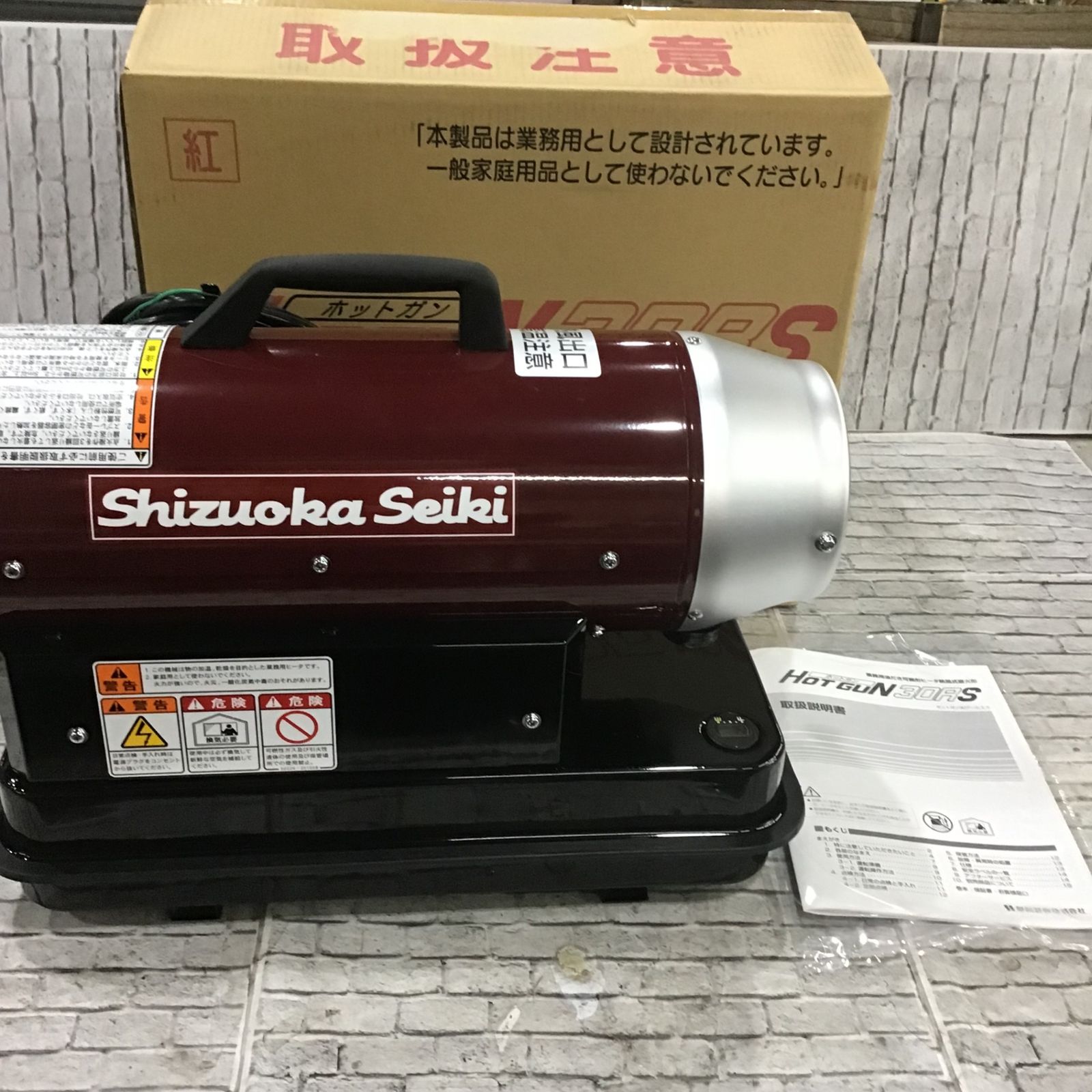 〇静岡製機 シズオカ ホットガン HOTGUN 30RS HG30RS ジェットヒーター【川口店】 - メルカリ