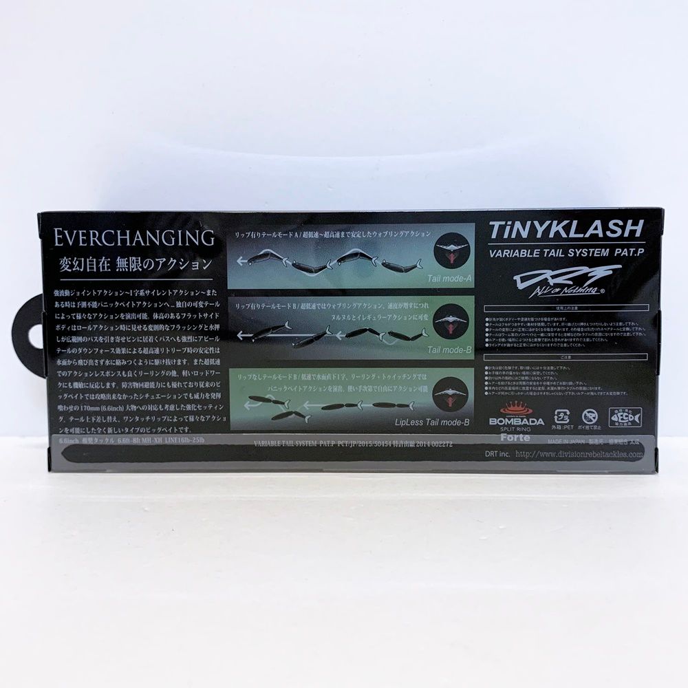 division ディビジョン ルアー タイニークラッシュ 雷神 88