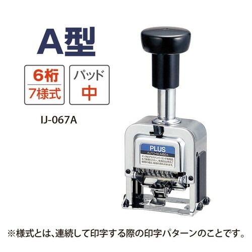 まとめ買い