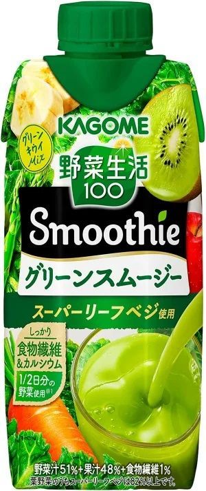 カゴメ 野菜生活１００ Smoothie グリーンスムージー 330ml×48本 4ケース