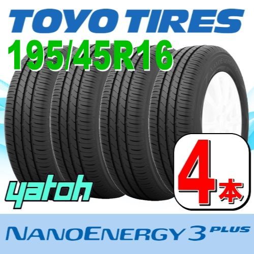 4本セット] 195/45R16 80W ナノエナジー 3 プラス NANOENERGY 3 +