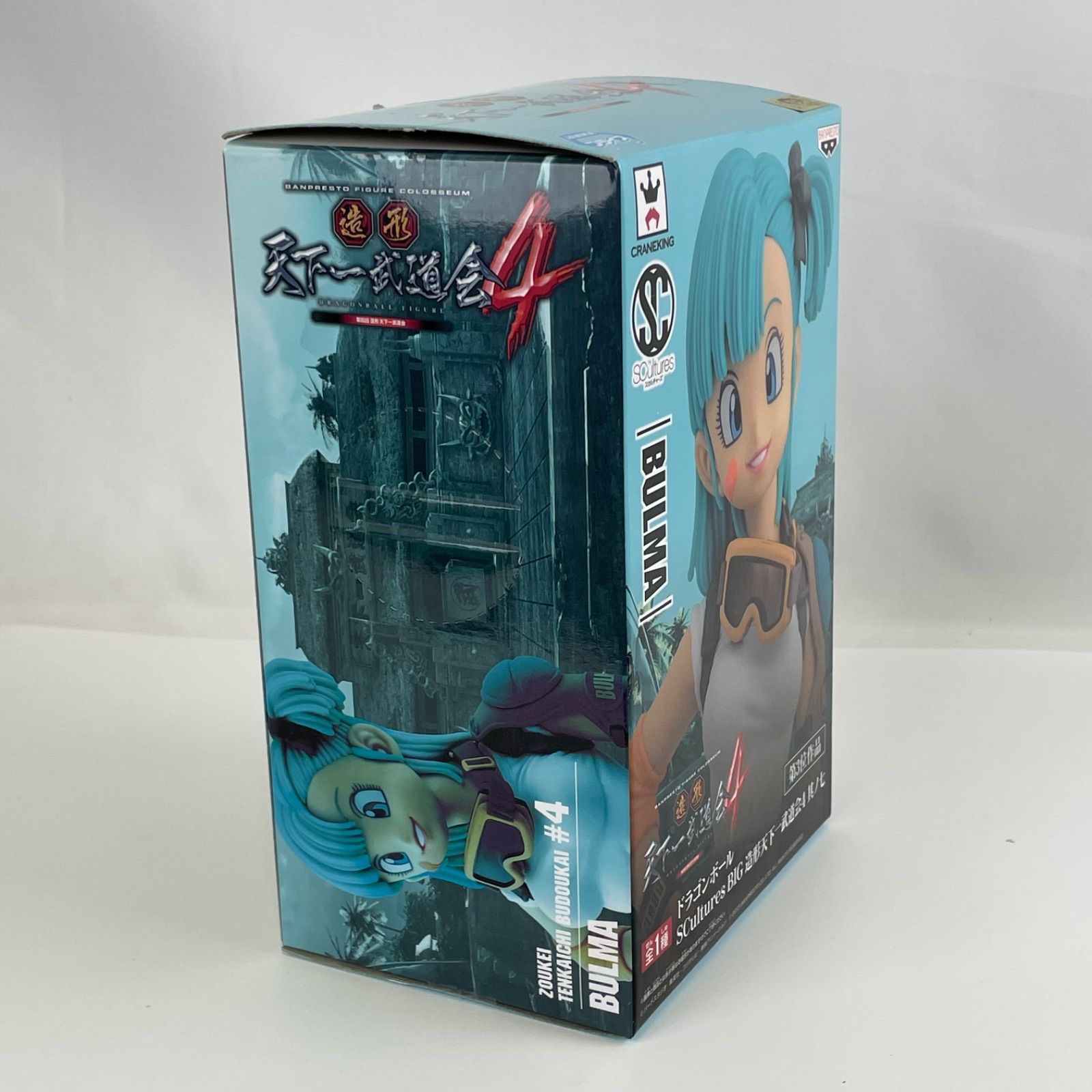 品質保証で 、高速配送！ ドラゴンボール SCultures BIG 造形天下一武道会4 其ノ七 ブルマ フィギュア 無限の可能性