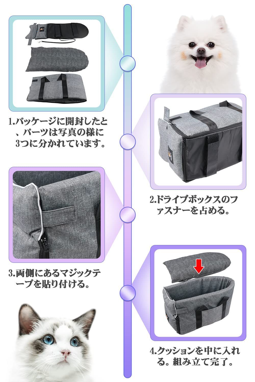特売 【特価商品】小型犬 ペットキャリー 猫に対応 飛び出し防止リード付き 洗濯可 ドライブベッド 犬ベッド カーシート 車載 ドライブボックス  アームレスト ペットソファー カー用品 猫用 ペット用品 ドライブベッド 安全 犬用 ポータブル 旅行 ドライブボックス 犬用品 ...