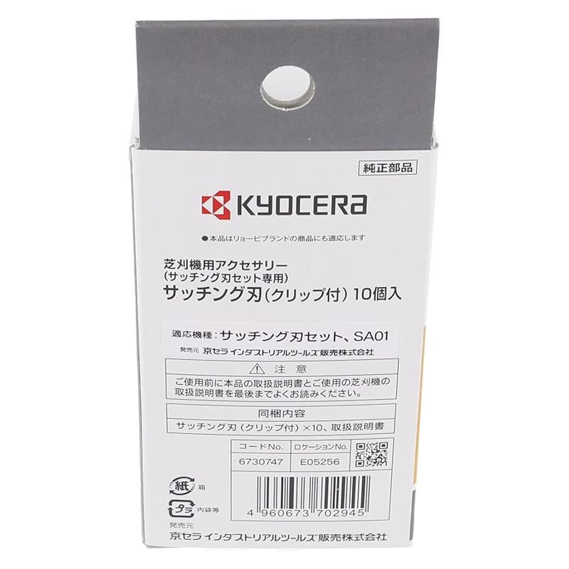 激レア】【サイン入り】プロ野球選手 支給品 プロ使用 激レア】【サイン入り】プロ野球選手 支給品 プロ使用