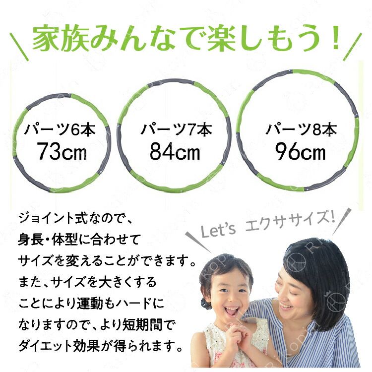 フラフープ ダイエット 組み立て式 大人用 子供用 お腹 引き締め 骨盤矯正 くびれ 腹筋 下腹部 エクササイズ 組み立て 運動 便秘解消 ウエスト  腕のシェイプアップ 有酸素運動 簡単 初心者 持ち運び 器具 痩せ - メルカリ