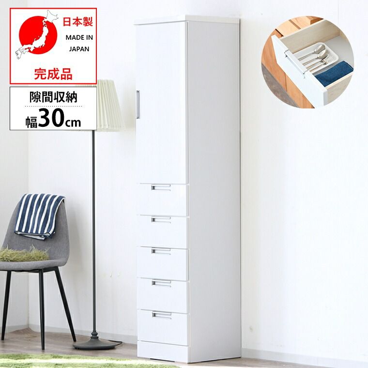 隙間収納 すきま収納 すき間収納 幅30 奥行40 高180cm 洗面所 キッチンワゴン スリム 引き出し キッチン ランドリー スキマ収納 スティッククリーナー ラック 洗濯機 引出し タワー 木製 本 ワゴン 30cm ランドリー