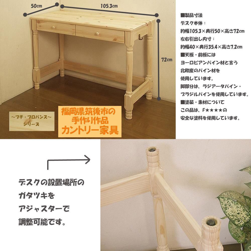 プロバンス