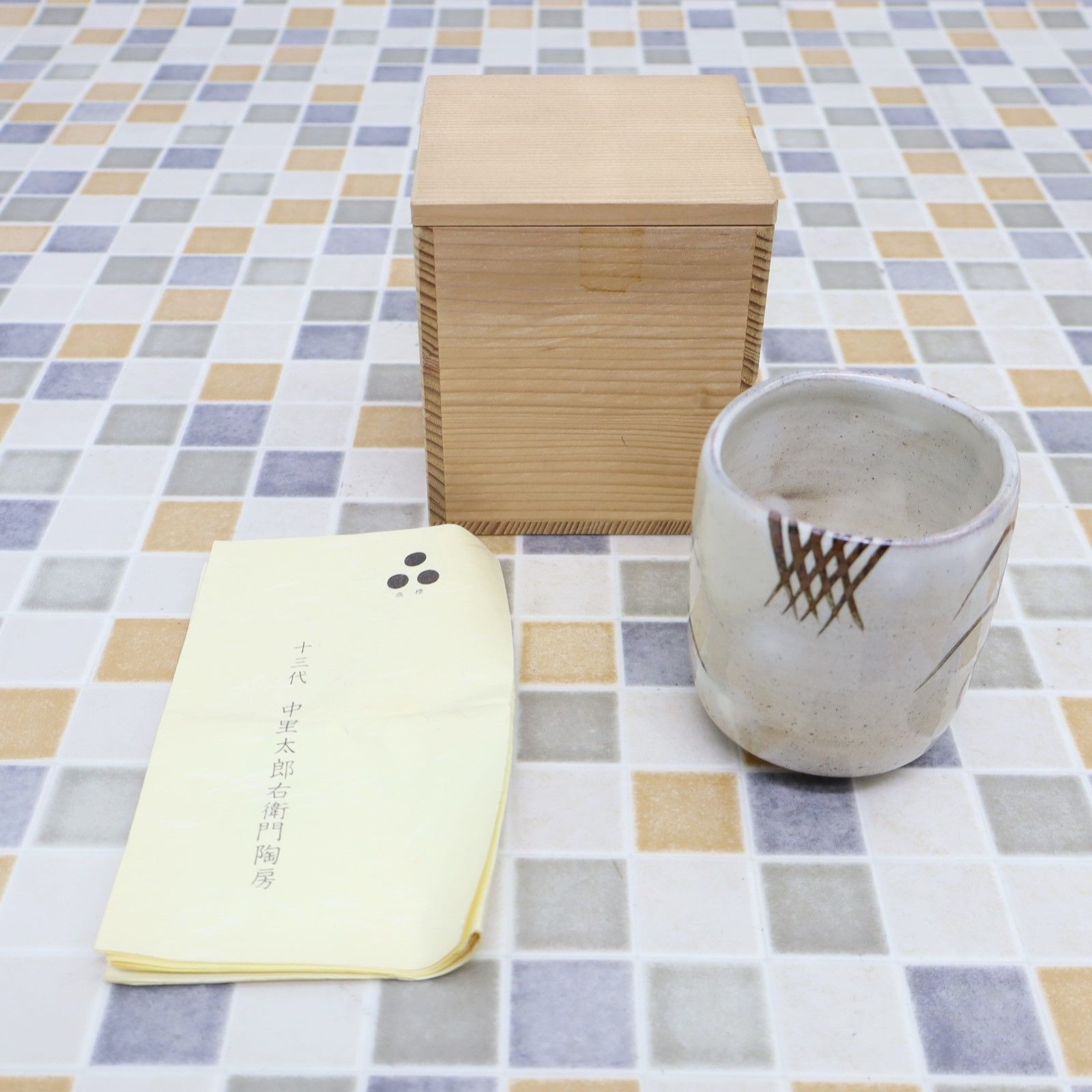 湯飲み□刷毛目 立ちぐい飲み 江戸期 えくぼ 箆目 湯呑み 糸切り高台