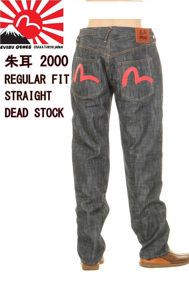 EVIS エヴィス　2001 朱耳スペシャル　EVIS JEANS EVIS エヴィス 2001 朱耳スペシャル EVIS JEANS