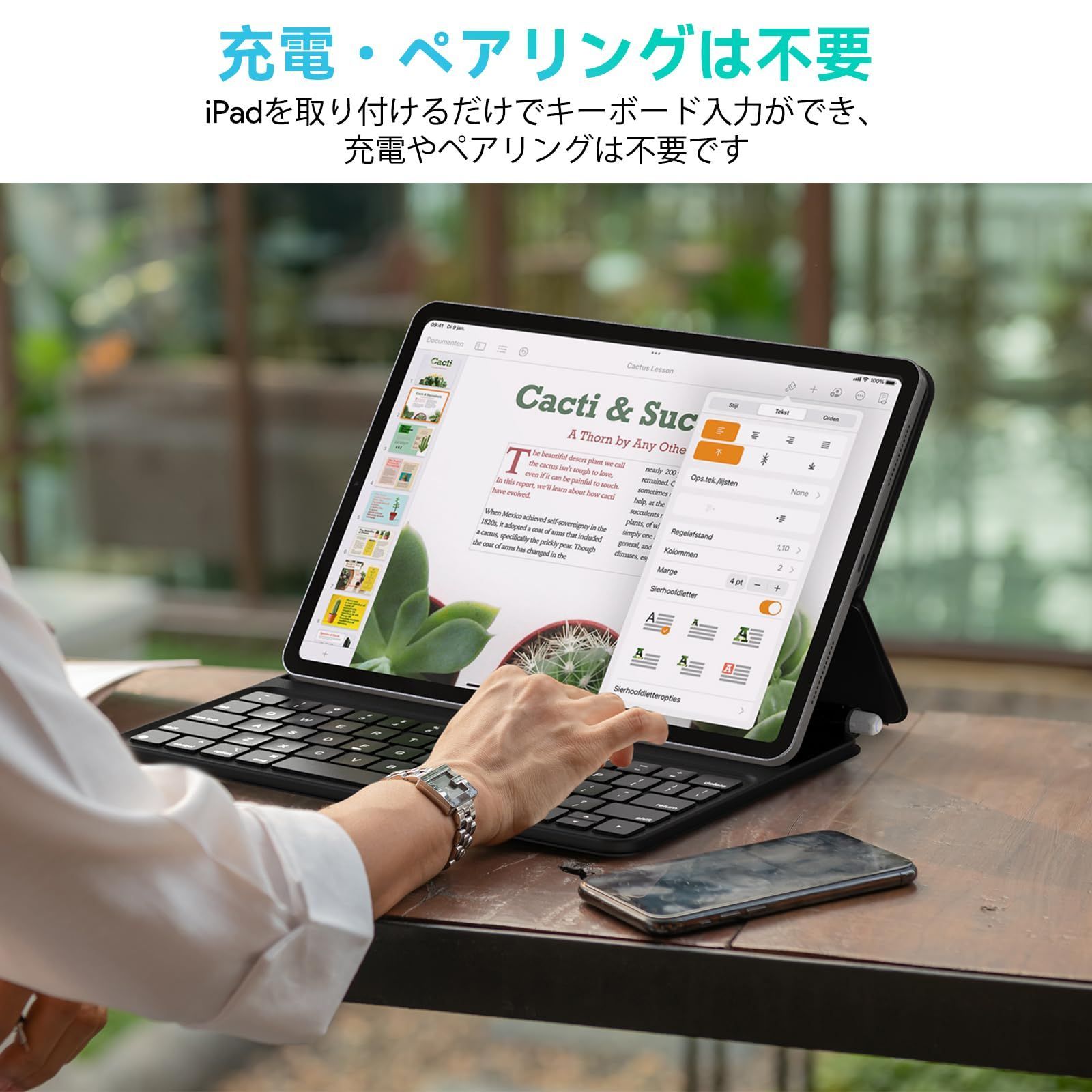 【美品】iPad Pro5世代＋Apple pencil+キーボードセット Amazon.co.jp: Zspeed iPad キーボードケース スマートコネクタ
