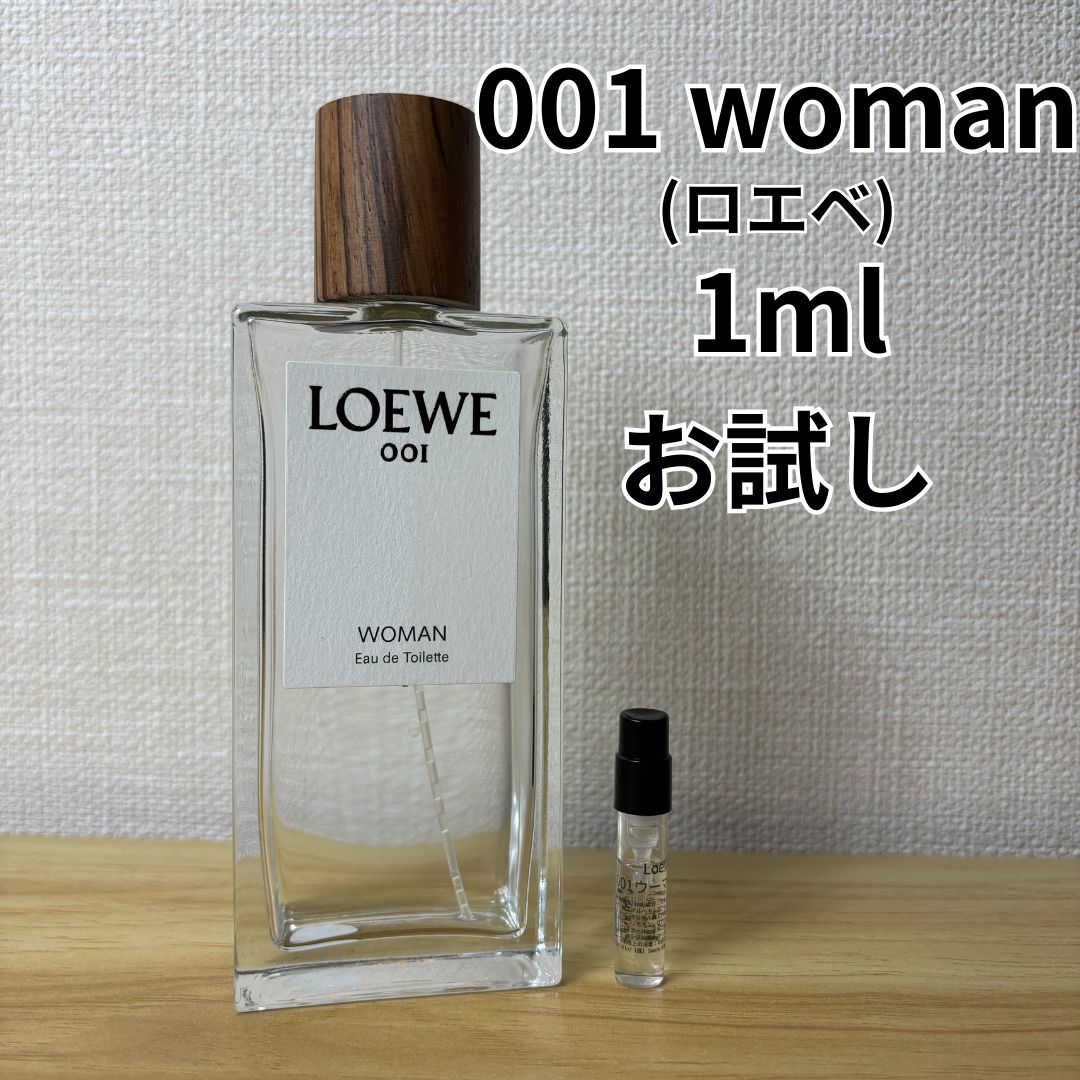 LOEWE ロエベ 001 WOMAN 1ml 香水 - メルカリ