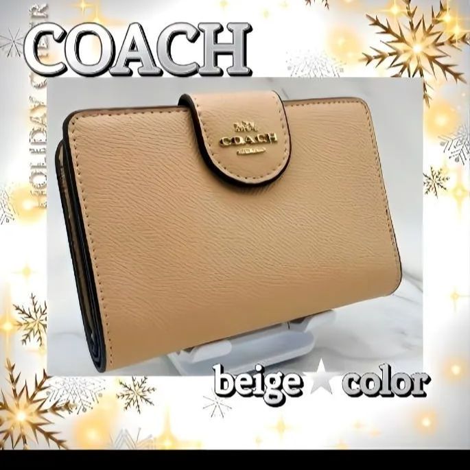 年始セール中 匿名配送 新品 COACH コーチ エレガント ベージュ 財布-