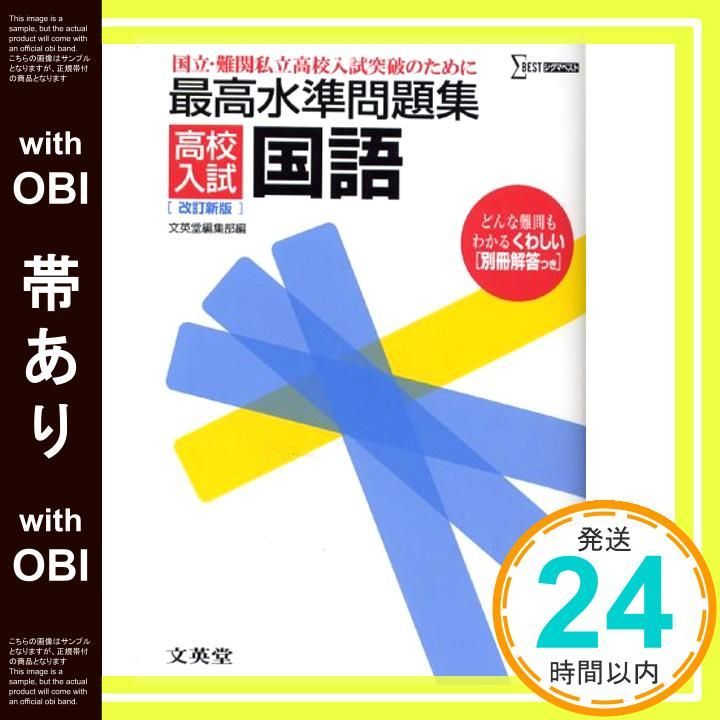 わかぎり21 筑波大学附属小学校小合格ドリル ペーパー問題集 2点セット