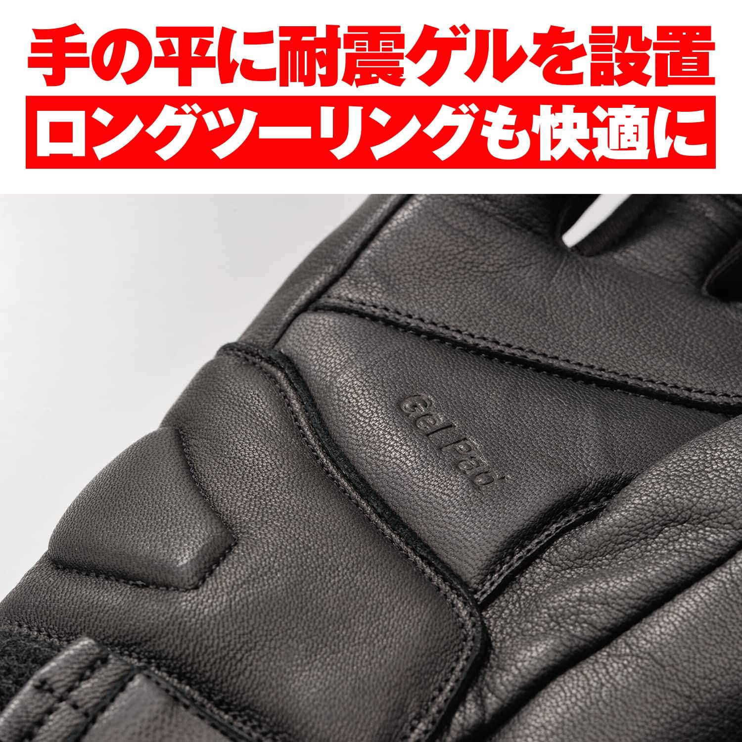 コンビネーションロングウインターグローブ HBG-078