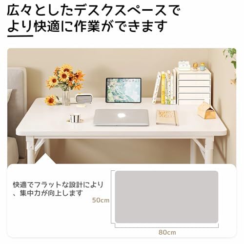 机 折り畳み