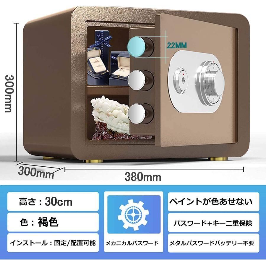 キー付き二重保険 防犯金庫
