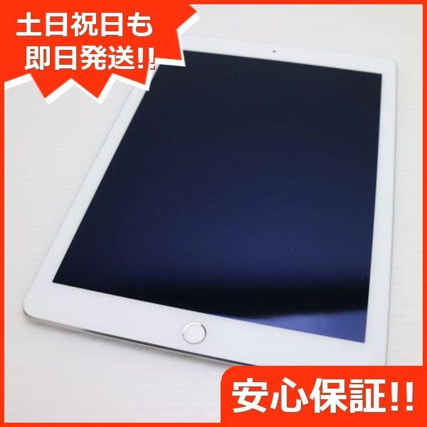 iPad Air 2 Wi-Fi 128GB シルバー タブレットApple 本体 土日祝発送OK 04000
