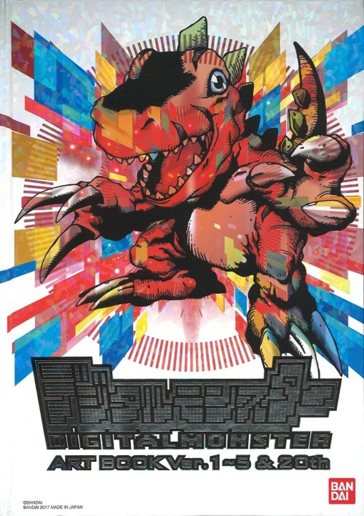 バンダイ デジタルモンスター ART BOOK Ver.X 輸送箱欠 携帯液晶玩具