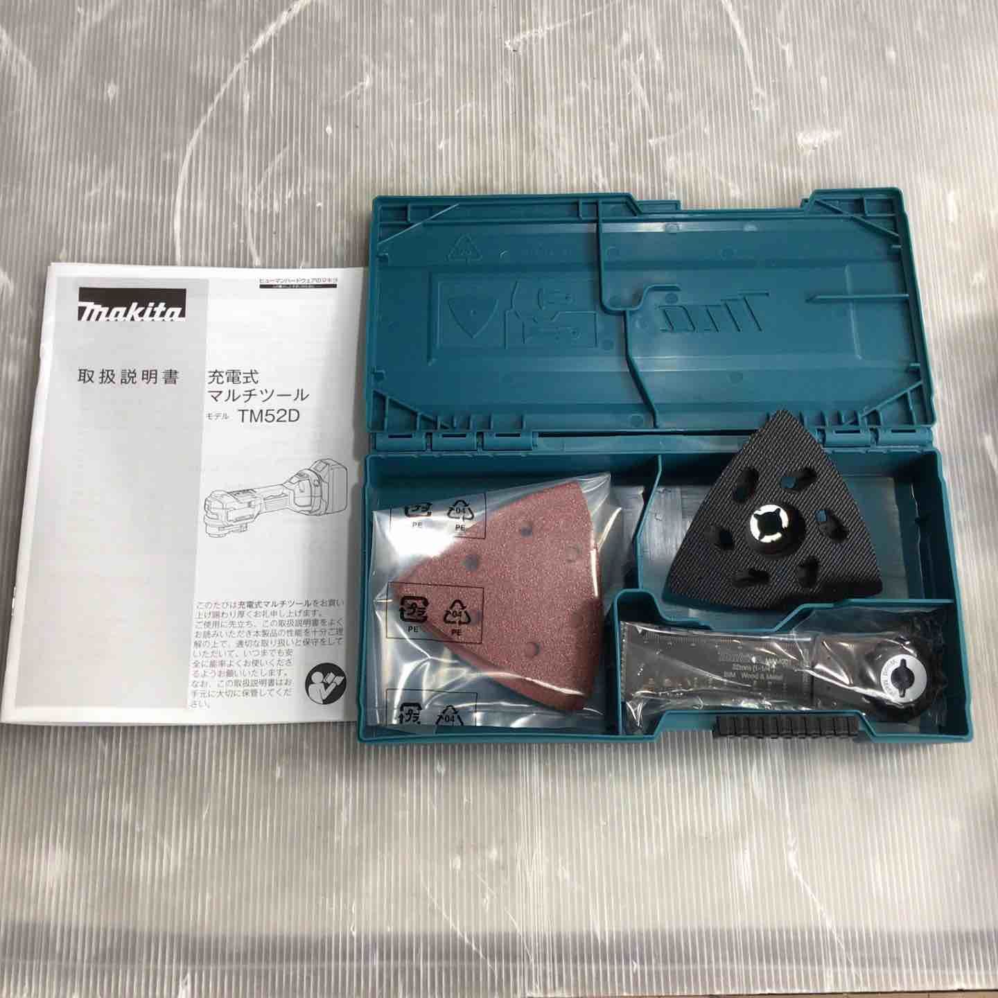 makita コードレスマルチツール