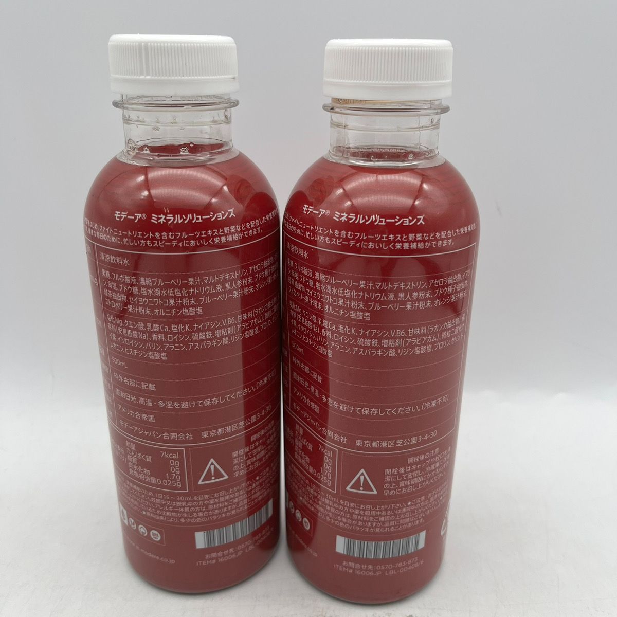 モデーア ミネラルソリューションズ（500ml) 6本セット 【公式通販】