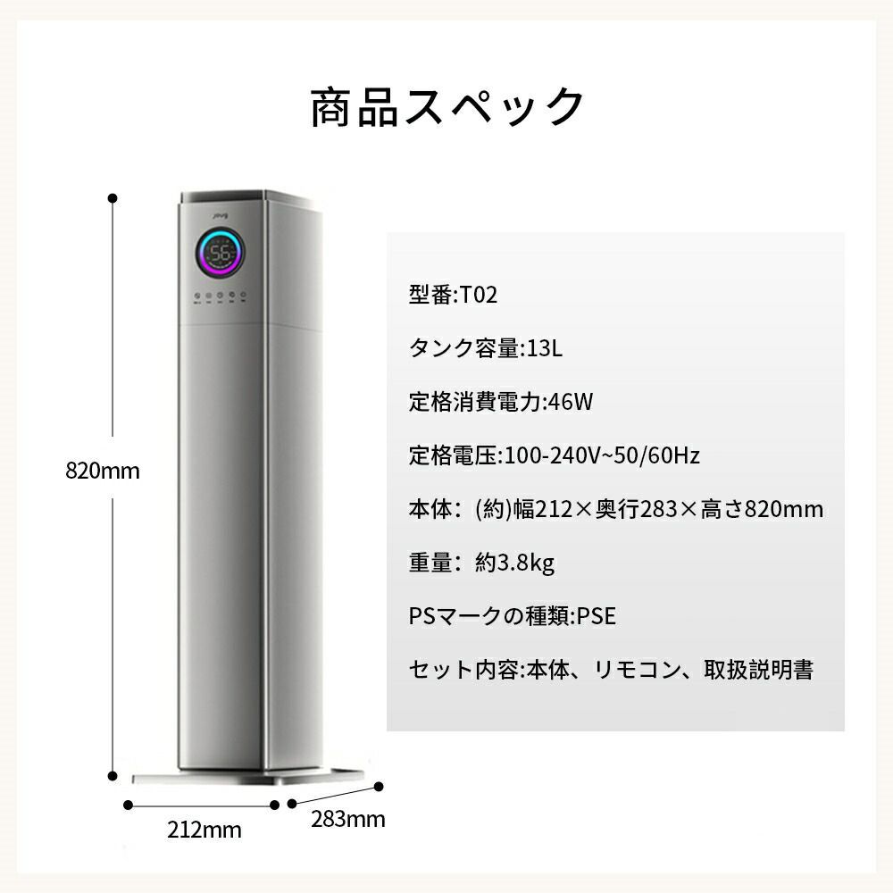 大型